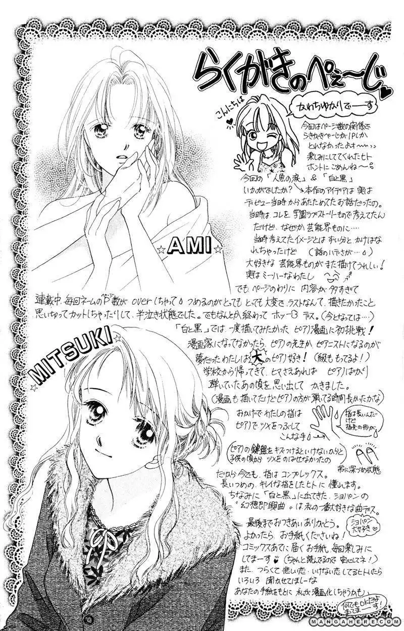 Ningyo no Namida Chapter 4 59